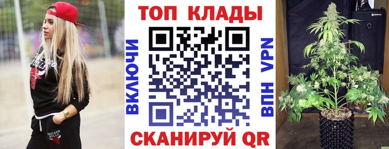 Где можно купить наркотики Черемхово ГАШИШ Бошки Шишки COCAIN Alpha-PVP АМФ Меф
