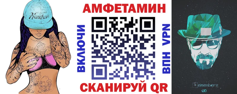 как найти наркотики  Черемхово  OMG зеркало  АМФ Premium 