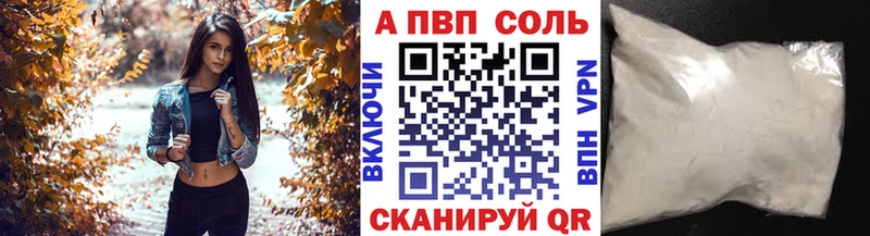 закладка  Черемхово  площадка Telegram  Alpha PVP СК 