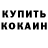 А ПВП крисы CK CulturalFiend