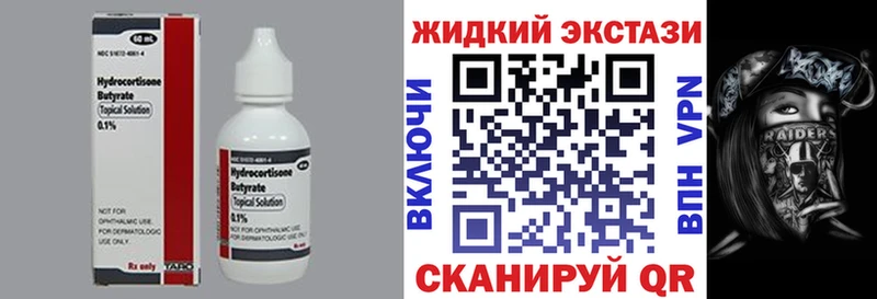 БУТИРАТ BDO 33%  Черемхово 