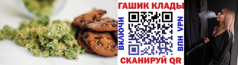 МЕГА ССЫЛКА  Черемхово  Еда ТГК марихуана 