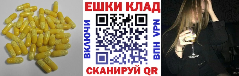 магазин наркотиков KRAKEN зеркало Ecstasy Cube Черемхово