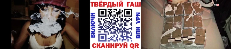 сайты даркнета как зайти  Черемхово  ГАШ Cannabis 