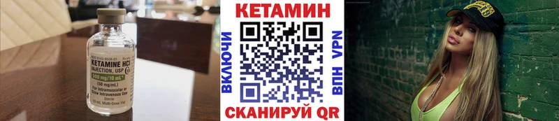 это какой сайт  Черемхово  Кетамин ketamine  гидра зеркало 