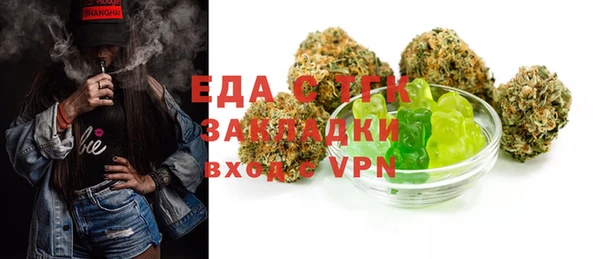 скорость mdpv Алексеевка