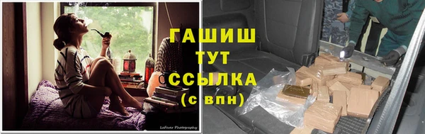шишки Абинск