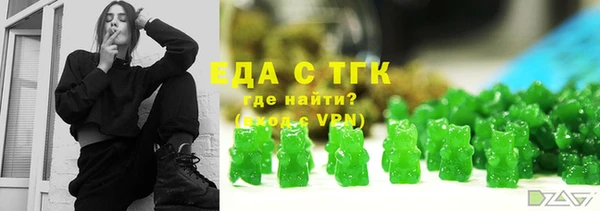шишки Абинск