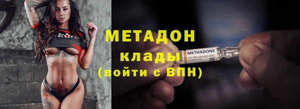 шишки Абинск