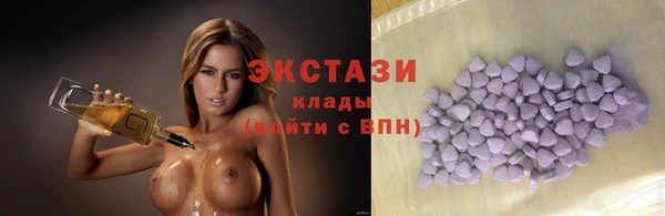 шишки Абинск