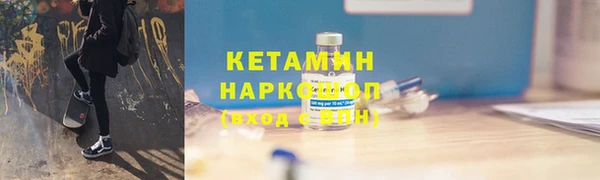 шишки Абинск