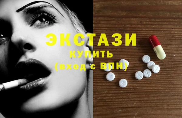 мет Магас