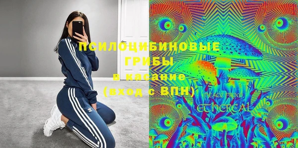 MDMA Магадан