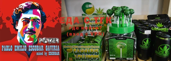 шишки Абинск