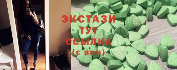 ПСИЛОЦИБИНОВЫЕ ГРИБЫ Алзамай