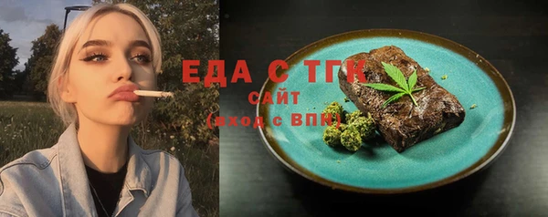 шишки Абинск