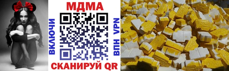 MDMA crystal  наркота  Черемхово 