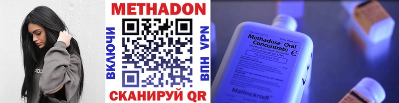 МЕТАДОН белоснежный  Черемхово 