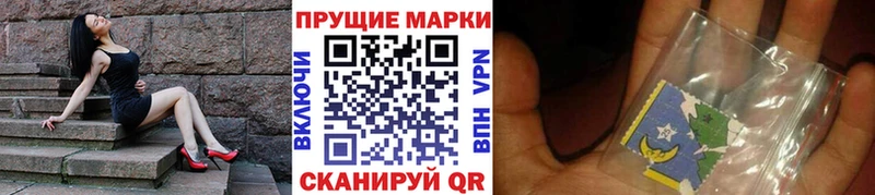 гидра маркетплейс  Черемхово  Наркотические марки 1,5мг 