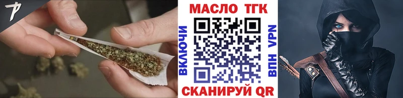 ТГК Wax  Черемхово 